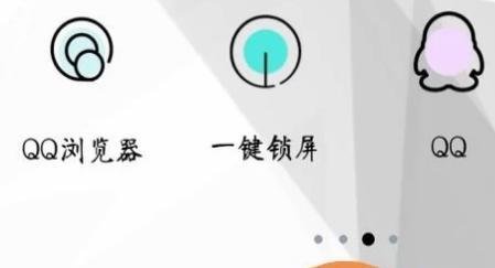 Android系统怎么设置联系人头像？