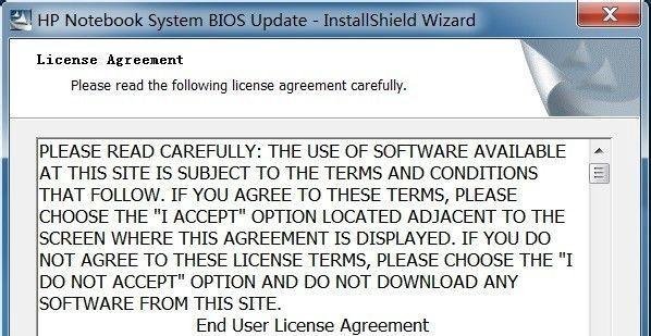 惠普笔记本如何在本地升级BIOS-UEFI