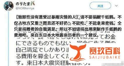调侃:原来岛国人民喜欢这样坑同胞