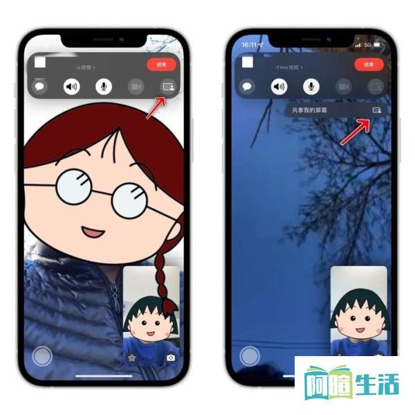 很多问题，一个 FaceTime 就可以搞定！