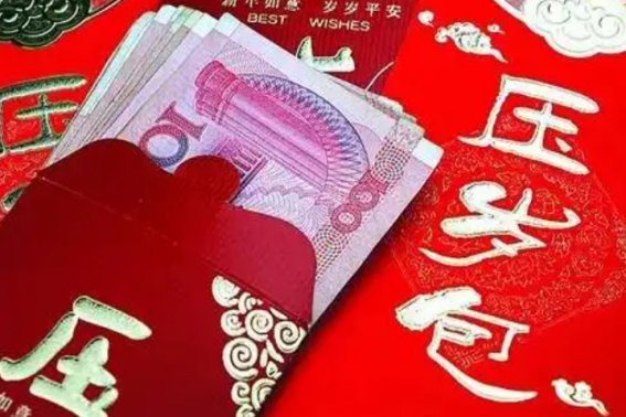 什么get lucky money