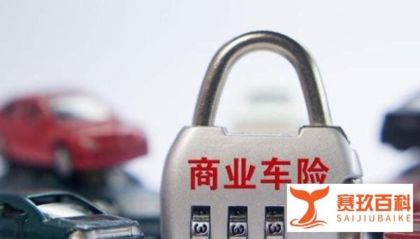 车主不买保险不让提车 消费者该如何维权？