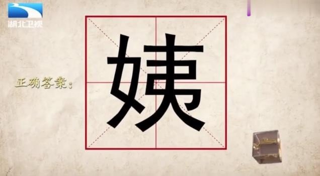 弓女大可以组成什么字