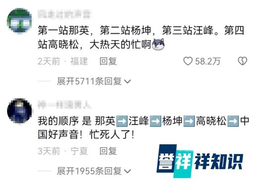 刀郎的《罗刹海市》到底说了什么