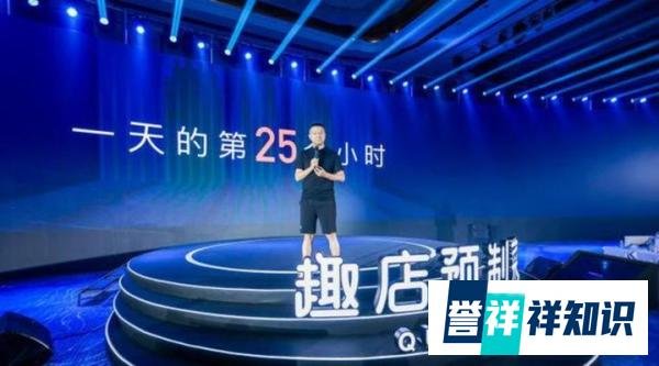 独家 | 趣店罗老板上演大撤退，罗敏怂了