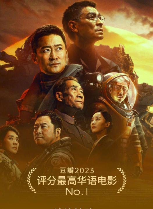 写给电影的情书