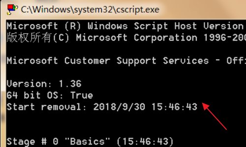 win7系统自带的office2007卸载不掉怎么办