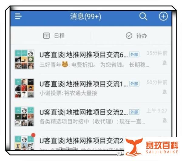 盘点2025年十大拉新app推广平台,一手资源免费对接,推广员必备!