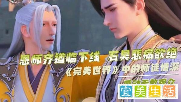 漫迷们，想知道齐道临的真正实力？看完这篇文章，你就懂了！
