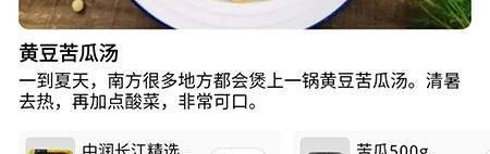 七鲜APP怎么收藏