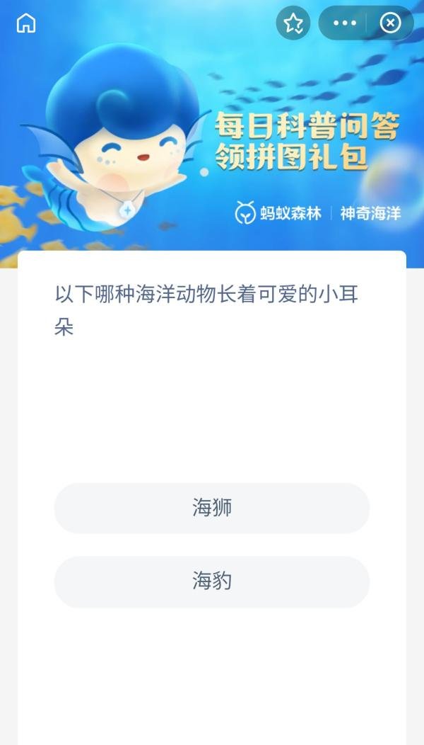 重阳节辞青寓意蚂蚁庄园
