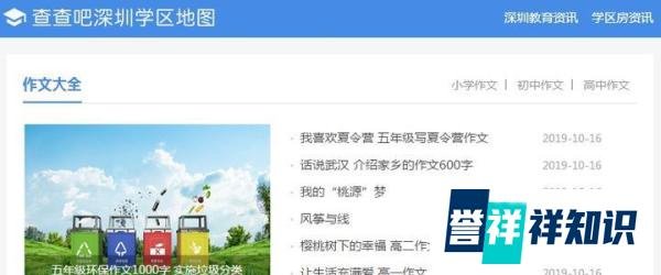 临渴掘井的意思及成语典故