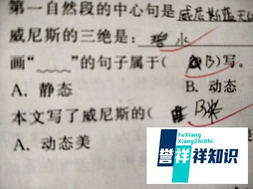错别字修改的9种方法