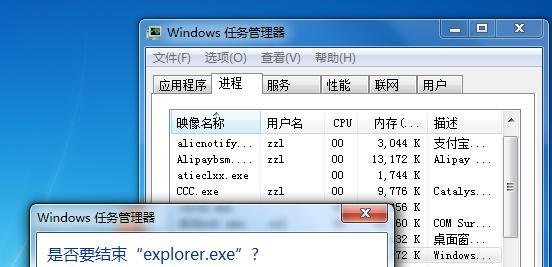 win7桌面右下角的小喇叭音量图标不见了怎么办