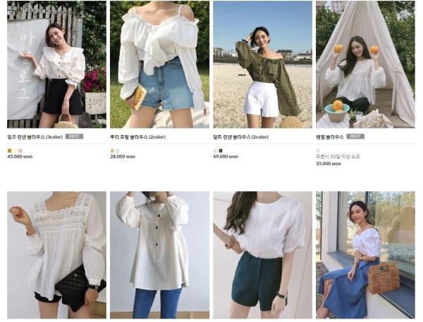 韩国有哪些卖好看衣服的官网
