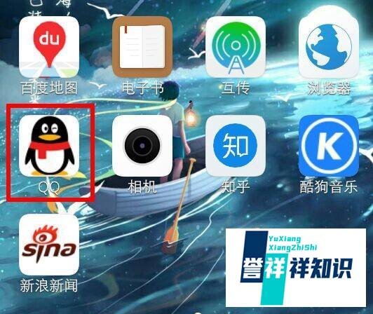 怎么查看自己QQ钱包的交易记录？