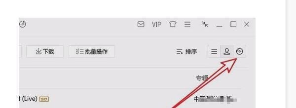 QQ音乐分享记录怎么查询？