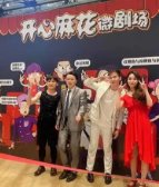 麻花传剧mv下载方法