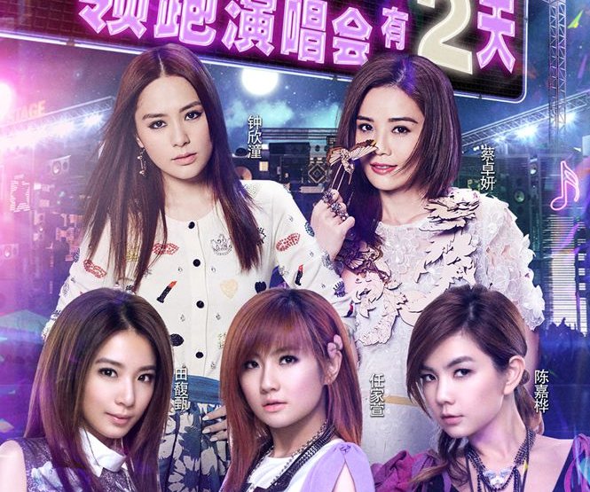 浙江卫视领跑2018演唱会有何看点?