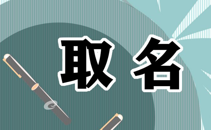 2023最火昵称