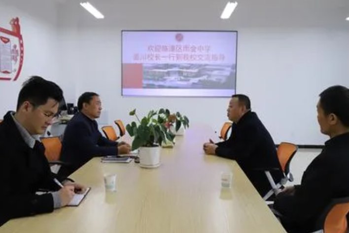 栎阳雨金的典故