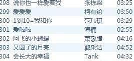 如何成功考中yy唱歌频道里的歌手？
