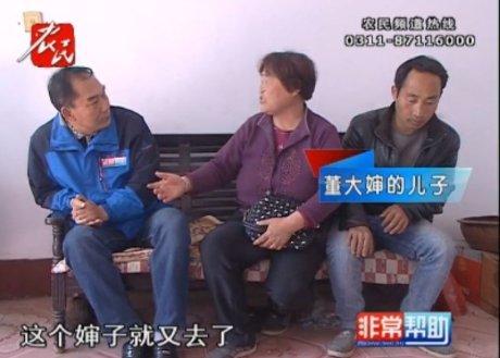 农民频道的非常帮助的详细电话
