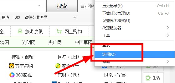 为什么我的浏览器总是自动关闭标签？