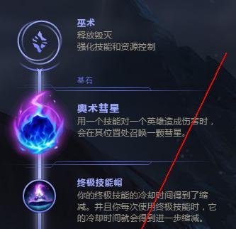 LOLs8爆破鬼才(吉格斯)符文推荐
