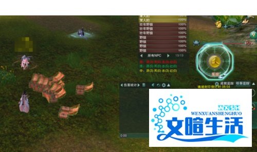 剑三方士攻略