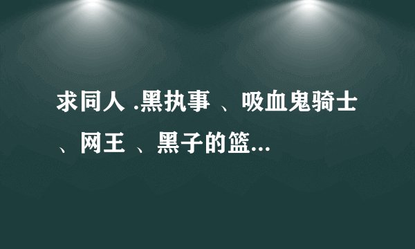 爱上大姨姐，我该何去何从？