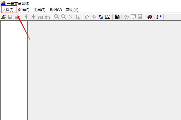 vip文件怎么用维普打开啊?