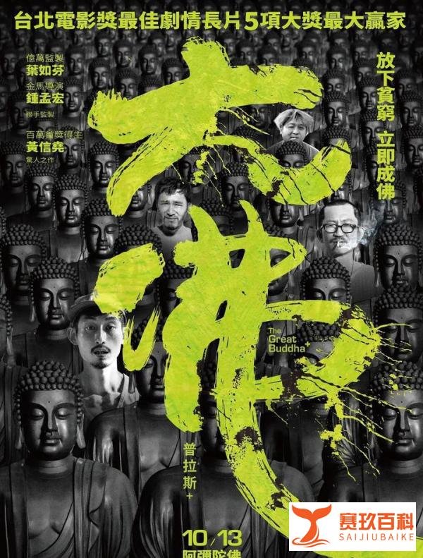 中国台湾喜剧前十排行榜，多少人的童年记忆，你看过几部？
