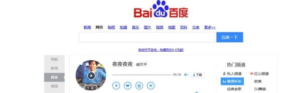 百度首页导航不见了，百度导航不见了怎么办