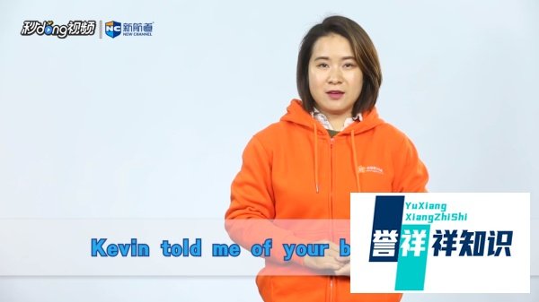 kevin英文单词什么意思