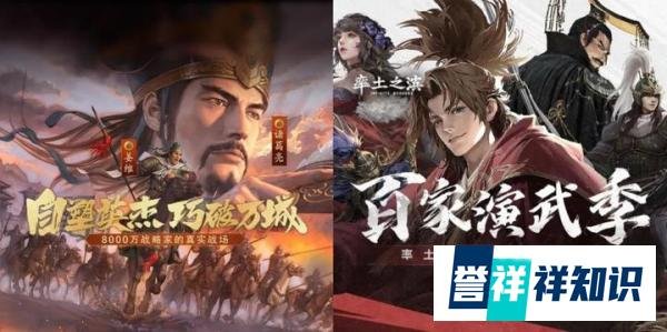 阿里旗下游戏《三国志·战略版》构成著作权侵权，一审被判赔偿网易 5000 万