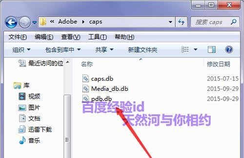 ps cc 2015提示安装失败怎么解决?