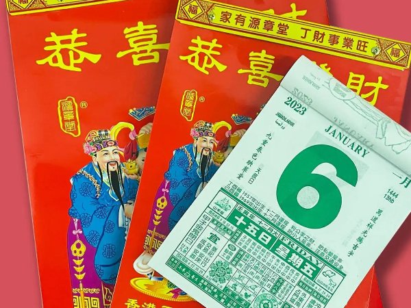 八月份乔迁新居的黄道吉日2023年