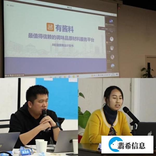 灯塔计划 | “上市规划与客户管理”课程侧记