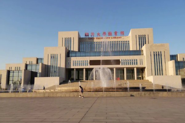 临沂大学2023投档线