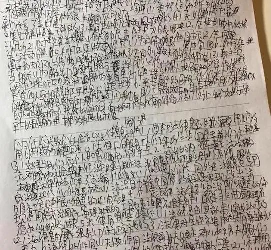 男孩开学前摩斯密码式补作业,字迹潦草!老师能看得懂吗?