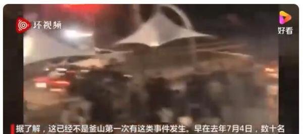 驻韩美军等2000余人大闹釜山 这是咋情况？