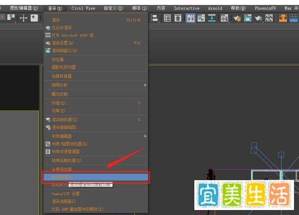 3dmax模型中有多个相机如何批量渲染