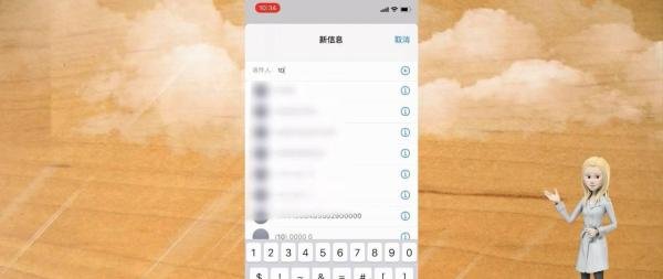 移动话费积分怎么兑换话费