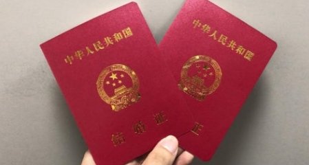 情侣520熬夜11小时第一个领证,你觉得值得吗?