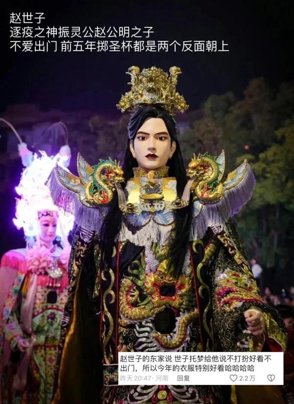 终于认全了福建游神的各路神仙,好帅好美,各个都有特色