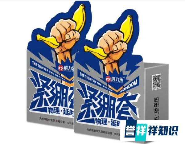 避孕套有哪几种类型