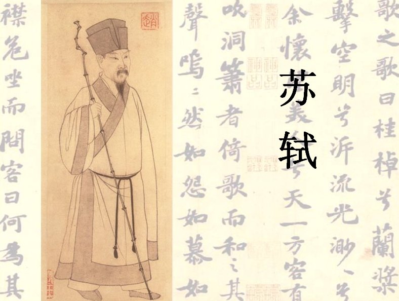 “八月十八潮，壮观天下无。”这句话出自苏轼的哪首诗？