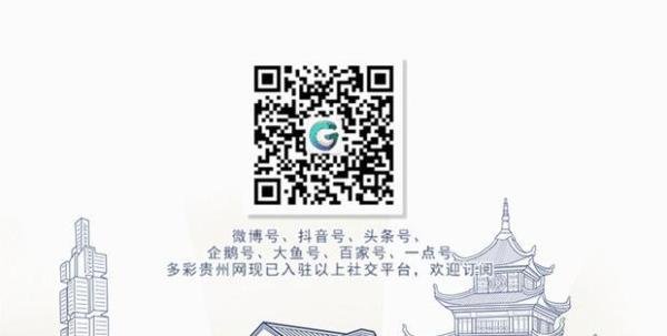 重要提醒！贵阳九中已搬迁！ 高考考生别走错！