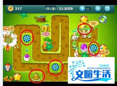 保卫萝卜extreme挑战地图7完美通关攻略